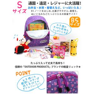 ≪保冷バッグプレゼント&SALE≫ リュックサ...の詳細画像5