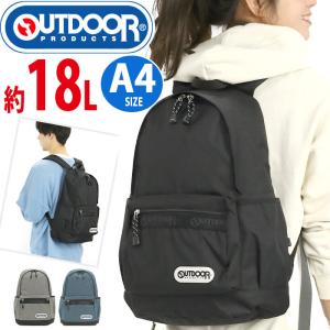 リュック アウトドアプロダクツ OUTDOOR PRODUCTS デイパック リュックサック メンズ レディース 男女兼用 シンプル 18L B5 A4 サイドポケット 通学 通勤｜バッグとスーツケースのビアッジョ