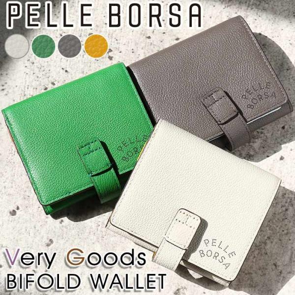 【10％OFFクーポン】 財布 ペレボルサ PELLE BORSA 二つ折り 折財布 レディース V...