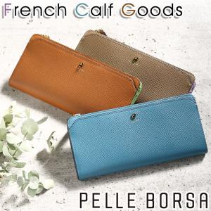 ペレボルサ 長財布 PELLE BORSA レディース 女性 新作 French Calf Goods フレンチカーフグッズ 本革 牛革 薄型 サブ 大人 ヨーロッパ エンボス さいふ 母の日｜pro-shop