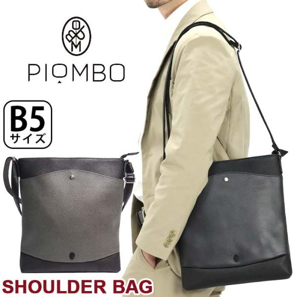 【SALE 10％OFF】 ショルダーバッグ ピオンボ PIOMBO 男性 メンズ 50代 縦型ショ...