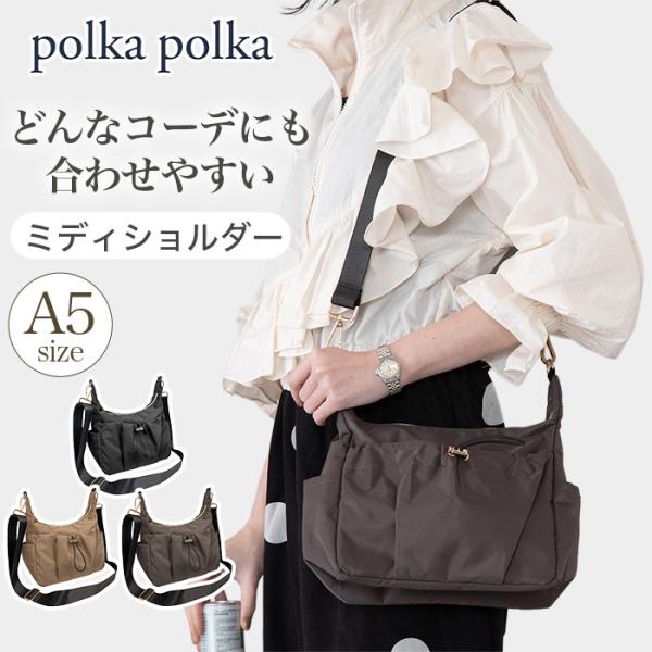 polka polka ポルカポルカ ショルダーバッグ 肩掛け 斜め掛け レディース ナイロンバッグ...
