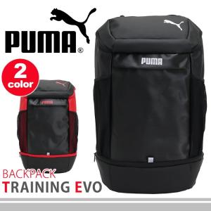 PUMA プーマ トレーニングEVO バックパック リュック...
