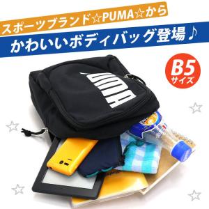 ボディバッグ PUMA プーマ ボディーバッグ...の詳細画像2
