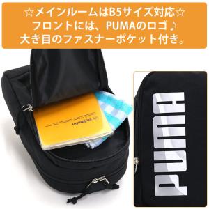 ボディバッグ PUMA プーマ ボディーバッグ...の詳細画像3