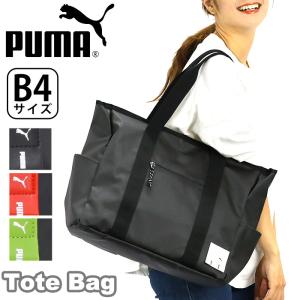 PUMA（プーマ） 最大46%☆7/8限定 トートバッグ 大きめ メンズ