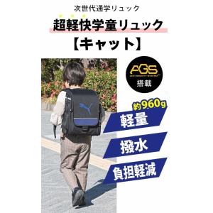 ≪鉛筆2本付≫ PUMA プーマ キッズ リュ...の詳細画像2