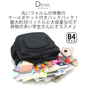 リュックサック ROXY ロキシー 保冷 リュ...の詳細画像3