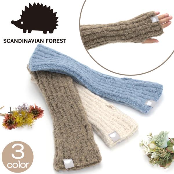 【SALE 10％OFF】 スカンジナビアンフォレスト アームウォーマー SCANDINAVIAN ...