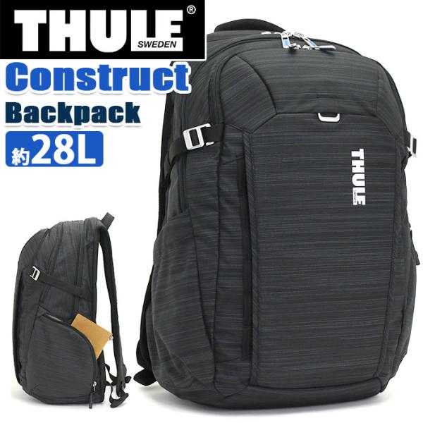 リュックサック THULE スーリー Construct Backpack コンストラクト バックパ...