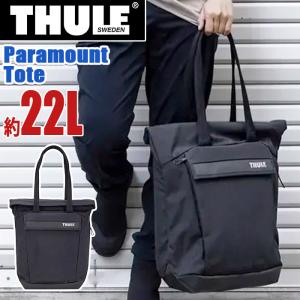 THULE スーリー Paramount パラマウント Tote 22L トートバッグ 正規品 メンズ レディース 通勤 通学 トート 肩掛け｜pro-shop