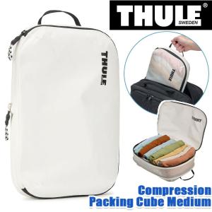 パッキングケース THULE スーリー 衣類圧縮...の商品画像