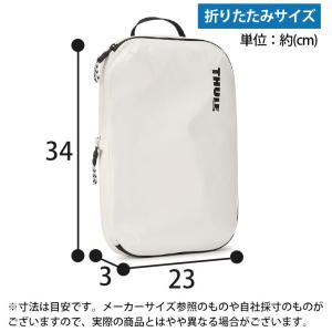 パッキングケース THULE スーリー 衣類圧...の詳細画像3