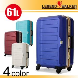 スーツケース 61L LEGEND WALKER レジェンドウォーカー 軽量 キャリーバッグ キャリーケース 4輪 TSAロック 送料無料 ブランド 修学旅行｜pro-shop