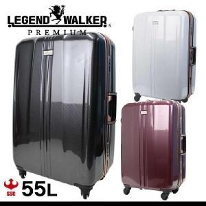 トランク 55L LEGEND WALKER レジェンドウォーカー スーツケース キャリーバッグ トランクケース キャリーケース 送料無料 旅行 ブランド ティーアンドエス｜pro-shop