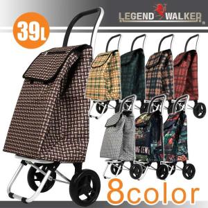 レジェンドウォーカー LEGEND WALKER 買い物カー...
