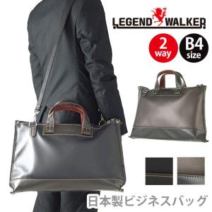 ビジネスバッグ LEGEND WALKER レジェンド ウォーカー ブリーフケース 正規品 ショルダー トート トートバッグ｜pro-shop