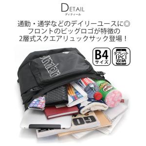 umbro アンブロ リュック リュックサック...の詳細画像2