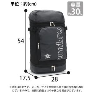 umbro アンブロ リュック リュックサック...の詳細画像4