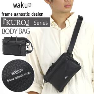 ボディバッグ ワク waku KURO レディース メンズ ショルダー ワンショルダー バッグ 鞄 斜め掛け KURO スクエア ヨコ型 旅行 牛革 男女 おしゃれ 母の日｜pro-shop