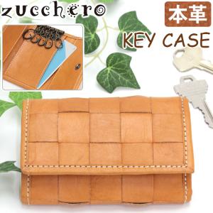 ズッケロ キーケース zucchero レディース メンズ 定期入れ ICカード カード入れ ボタン式 ルイーザ キーケース 49756｜pro-shop