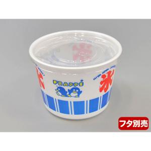 食品容器 汎用カップ プラスチック 中央化学 ...の詳細画像1