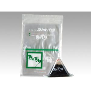 惣菜 軽食袋 惣菜袋 生産日本社 スリットパックおにぎり規格フィルム 100枚