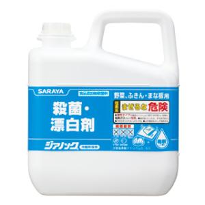 漂白剤 サラヤ ジアノック 5kg サラヤ 3点(1点×3)｜pro-ste