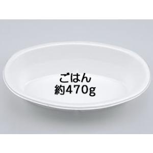 (1000枚) カレー容器 VK-51 無地本体 シーピー化成 00003398