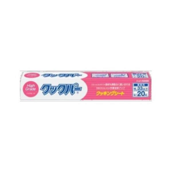 クッキングシート クッキングシート 業務用 クックパー 33cm×20m 旭化成ホームプロダクツ