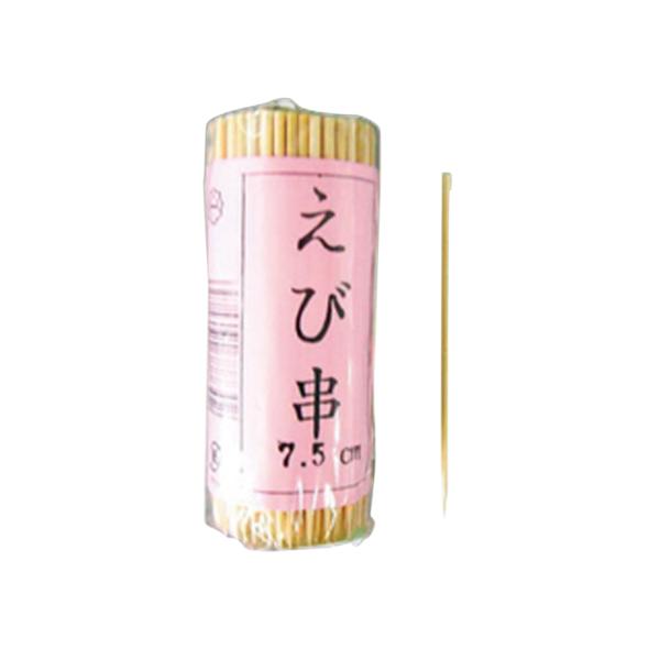 竹資材 竹串 エビ串 7.5cm(セロ巻) 菊水産業