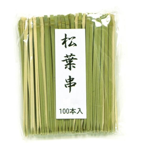 【10点】竹串 松葉串(青) 8cm 100入 萬洋 00038652