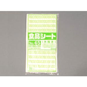 まとめ買い 食品シート No.45 福助工業 1000枚(100枚×10)