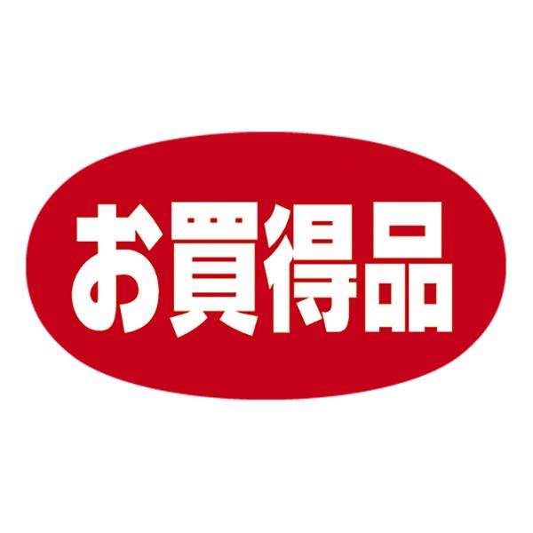(20点) ポップ アドポップ お買得品 1冊(240片) ササガワ 00051392
