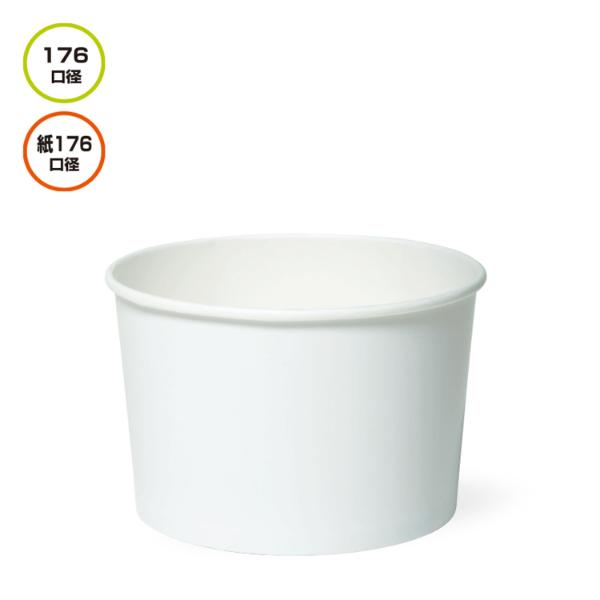 (300枚) オードブル容器 CO-2L 白無地 大袋入り 東罐興業 00062137