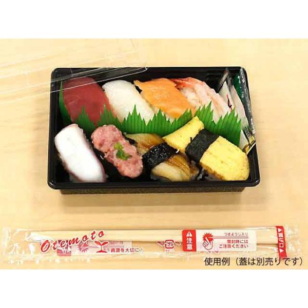 まとめ買い 寿司容器 深型 プラ 寿司容器 富久折 D-10 錦 福助工業  1000枚(50枚×2...