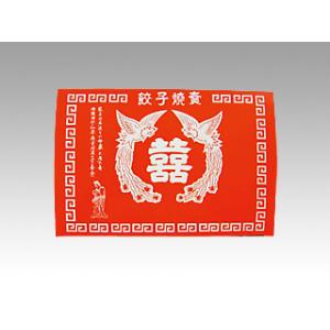 (1200点) 中華用テイクアウト容器 4M 餃子1人折 内側メタル (レンジ不可) 愛宝 0007...