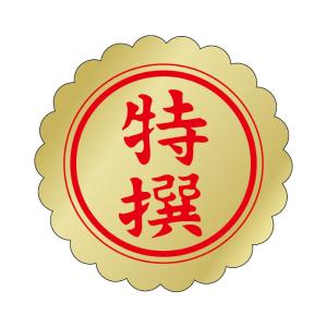 イタリア製 シャンパンサーベル 送料無料 : デザイン雑貨・家具