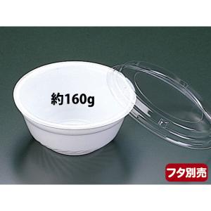 まとめ買い 使い捨て丼容器 お重 丼容器 リスパック RP丼特小 本体新 白  1000枚(25枚×40)｜プロステYahoo!店