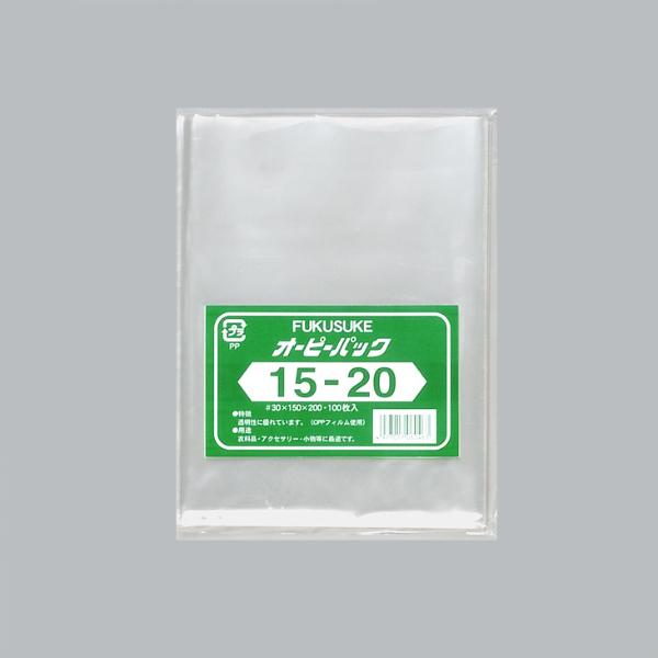 ＯＰＰ袋 テープ無　OPP袋 OPP袋 福助工業 オーピーパック テープなし 15-20 100枚入