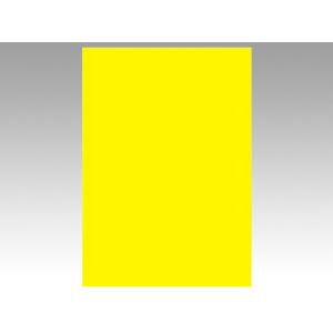 (1点) ポップ 黄ポスター B4判 無地 11A-1903 50枚入 ササガワ 00088758