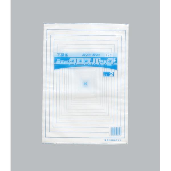 【2000点】不織布平袋 ニュークロスバッグ No.2 福助工業 00096020