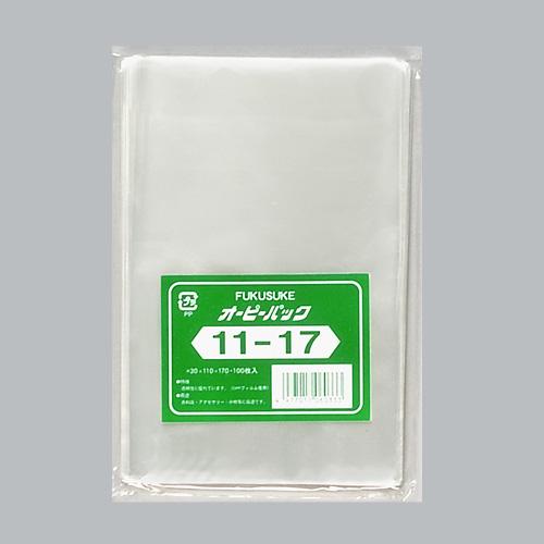 ＯＰＰ袋 テープ無　OPP袋 OPP袋 福助工業 オーピーパック テープなし 11-17 100枚入