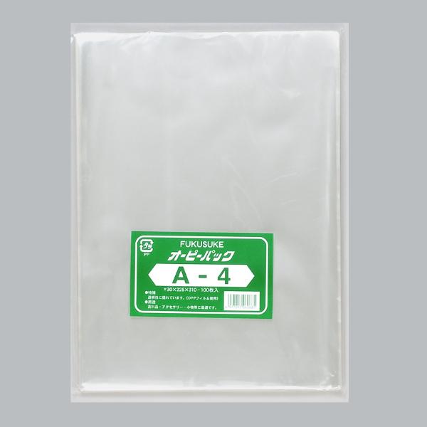 OPP袋 福助工業 オーピーパック テープなし A4 100枚入1枚