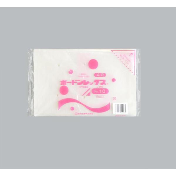 【6000点】青果向け防曇袋 ボードンレックス＃20No.10 4穴 福助工業 00096086