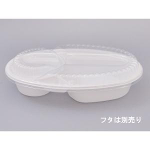 使い捨て食品容器 カレー容器(プラスチック製)...の詳細画像2