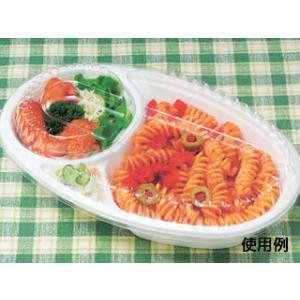 使い捨て食品容器 カレー容器(プラスチック製)...の詳細画像3