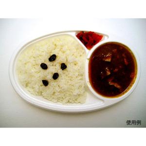 使い捨て食品容器 カレー容器(プラスチック製)...の詳細画像4