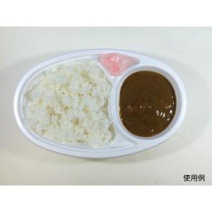 使い捨て食品容器 カレー容器(プラスチック製)...の詳細画像5