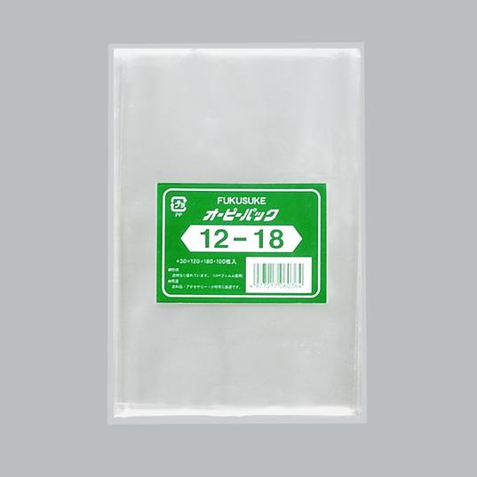 OPP袋 福助工業 オーピーパック テープなし 12-18 100枚入1枚
